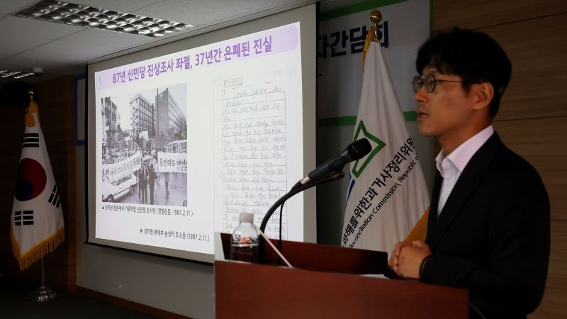 South Korea was the world’s largest ‘child exporter.’ New proof exhibits some moms had been pressured to surrender kids